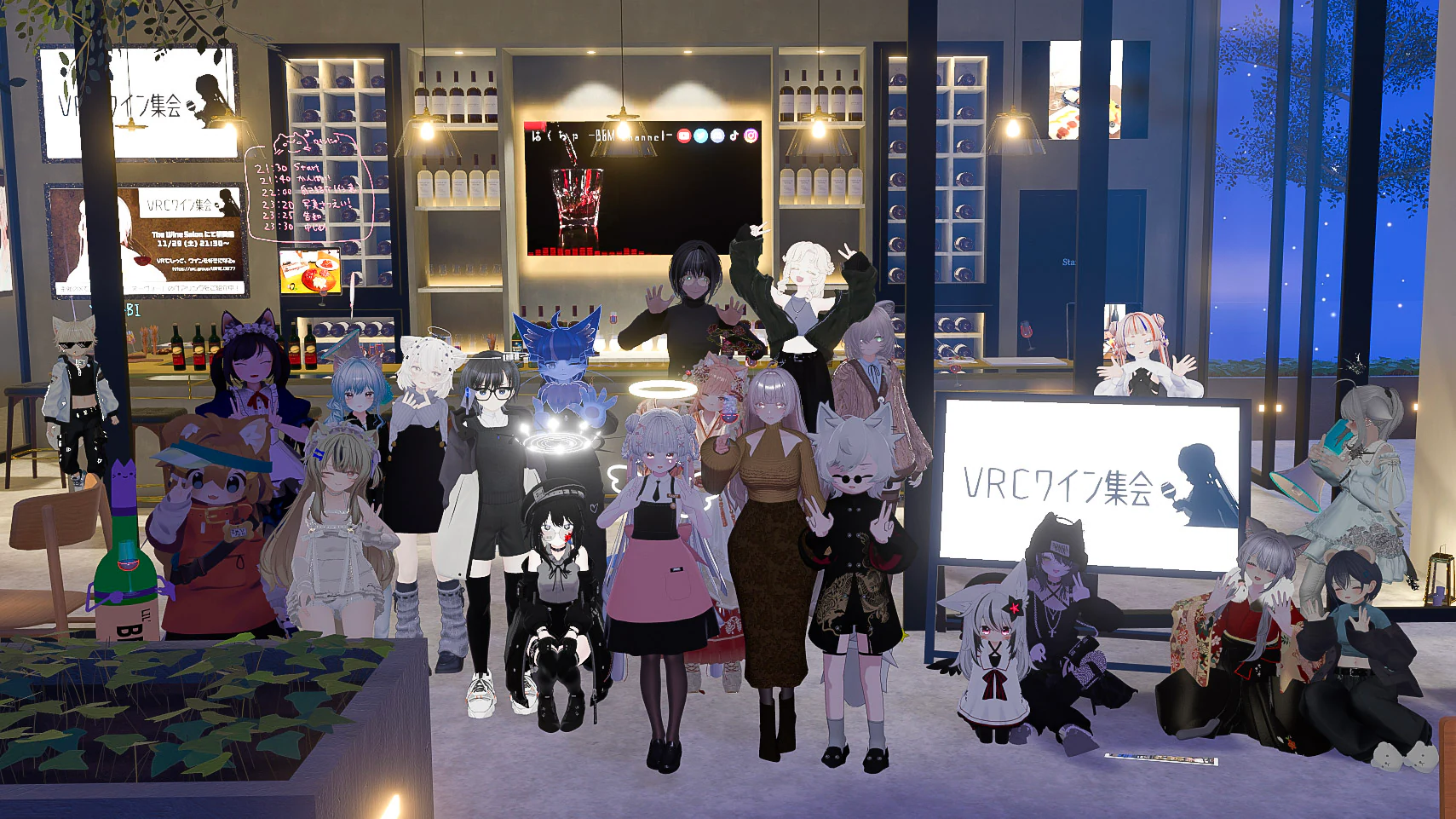 VRCワイン集会のようす