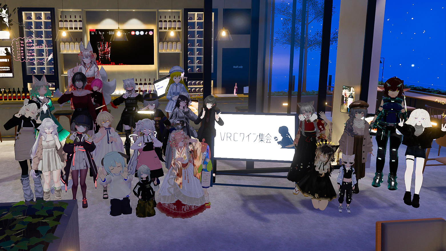VRCワイン集会のようす
